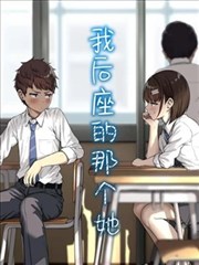 美食的俘虏第2卷封面